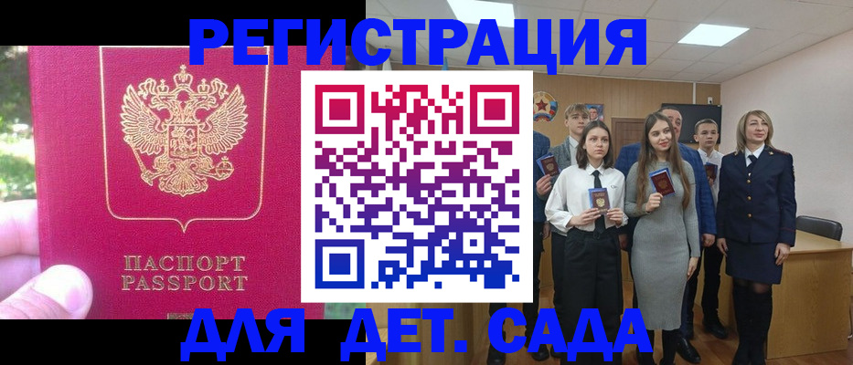 найти адрес прописки в Усмани